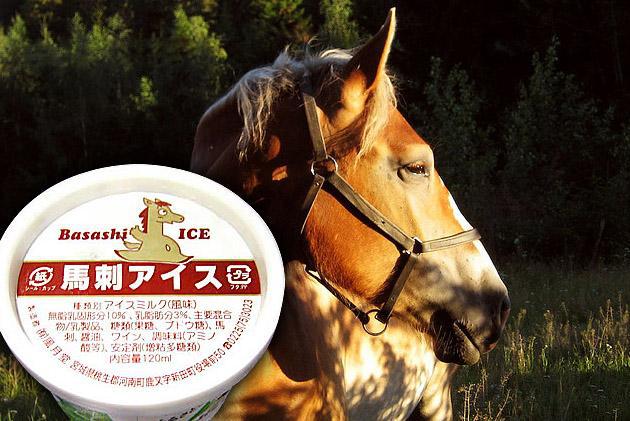 Basashi Aisu (Raw Horse Meat Ice Cream)