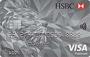HSBC Visa Platinum Promo
