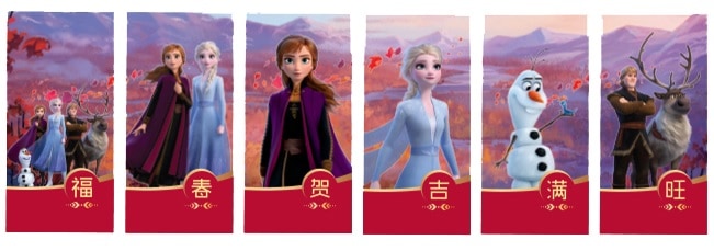Frozen red packets Changi 2020
