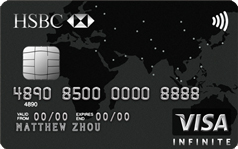 hsbc visa infinite card logo